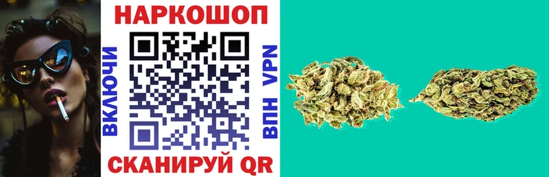 Купить закладку КОКАИН  Меф мяу мяу  КЕТАМИН  Каннабис  Гашиш  A-PVP  Курильск