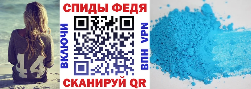 АМФ 98%  Купить закладки  Курильск 