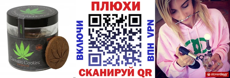 Cannafood конопля  Купить где  Курильск 