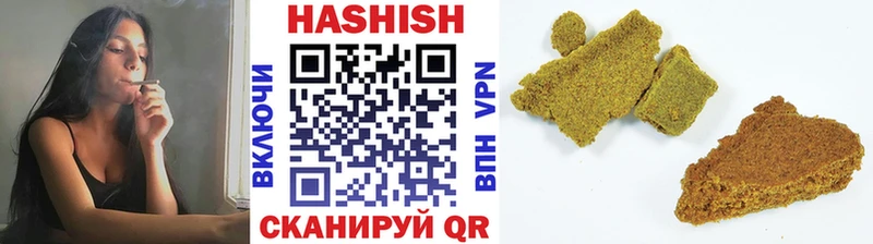 Купить где  Курильск  ГАШИШ Premium 