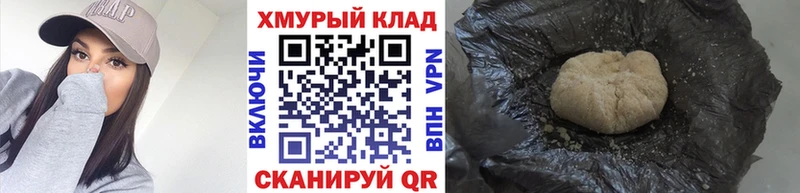 Купить  Курильск  ГЕРОИН афганец 