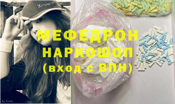наркотики Инсар