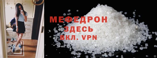 MESCALINE Зеленокумск