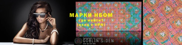 MESCALINE Заволжье