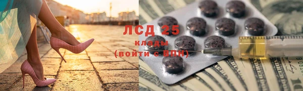 твердый Заволжск