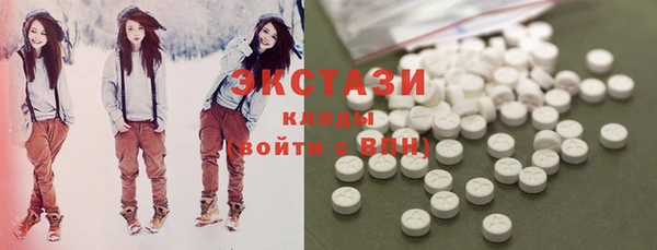 твердый Заволжск