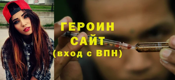 молекула духа Елабуга