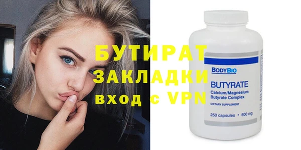 твердый Заволжск