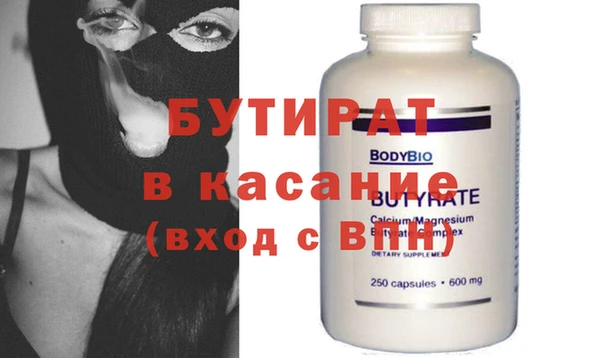 MESCALINE Заволжье