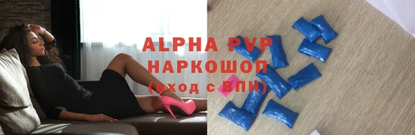 apvp Заводоуковск
