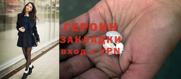 MESCALINE Заволжье