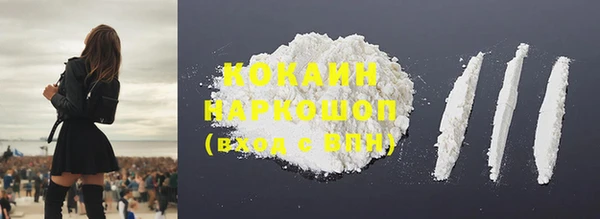 твердый Заволжск