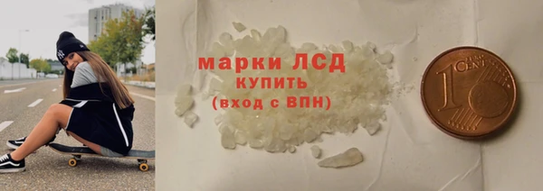 твердый Заволжск