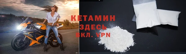 твердый Заволжск