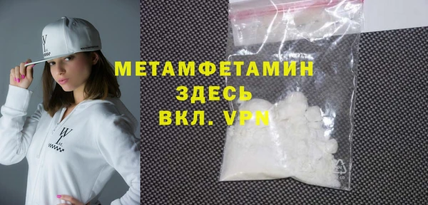 наркотики Инсар