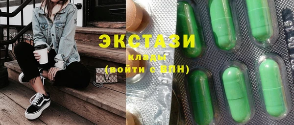 наркотики Инсар