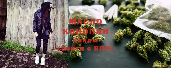 твердый Заволжск