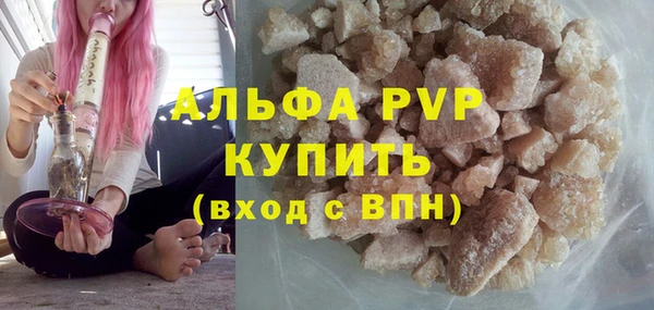 apvp Заводоуковск