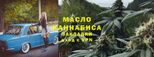 твердый Заволжск
