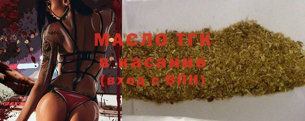 твердый Заволжск