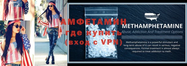спиды Елизово