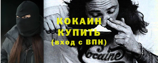 MESCALINE Заволжье