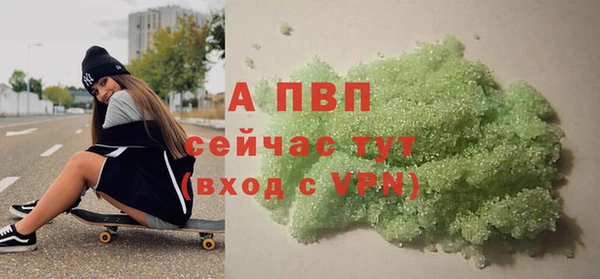 apvp Заводоуковск