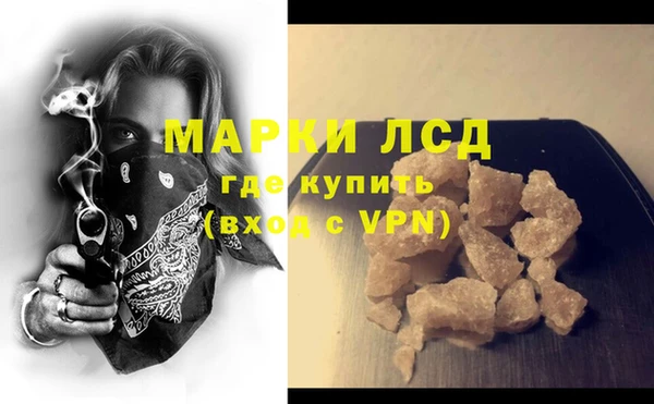 MESCALINE Заволжье