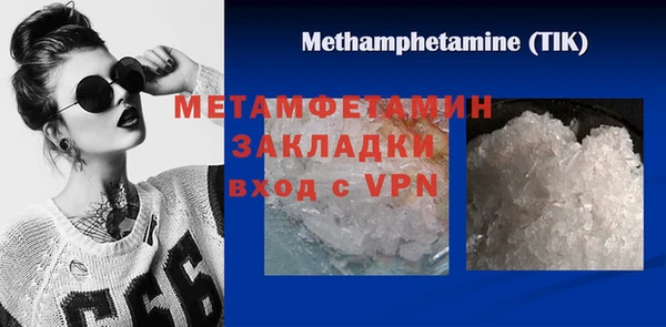 наркотики Инсар