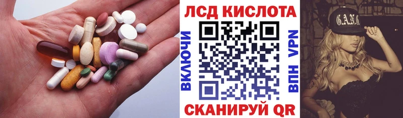 Лсд 25 экстази кислота  Купить  Курильск 