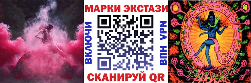 Купить закладки  Курильск  Марки 25I-NBOMe 1,8мг 
