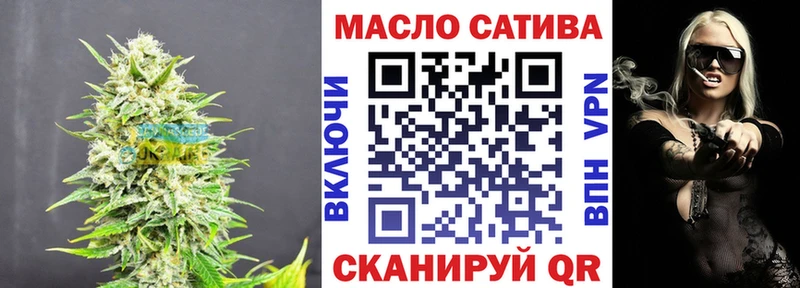 Купить  Курильск  Дистиллят ТГК THC oil 