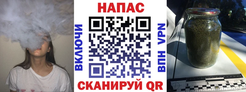 Купить закладки  Курильск  Канабис тримм 